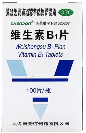 维生素b1片治疗神经衰弱吗？维生素b1片有安眠作用吗？