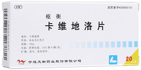 卡维地洛片饭后吃吗？金铭卡维地洛片是哪个厂家生产的？