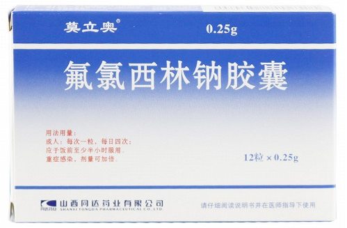 氟氯西林钠胶囊价格多少钱一盒？在哪里可以买到？