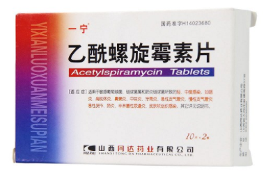 乙酰螺旋霉素片的禁忌是什么？乙酰螺旋霉素片副作用有哪些？