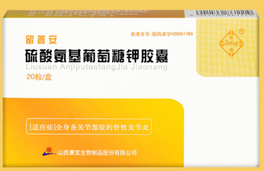 硫酸氨基葡萄糖钾胶囊多少钱一盒？在哪里有得卖？