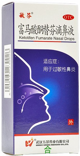 富马酸酮替芬滴鼻液能给糖尿病患者使用吗？敏芬牌的保质期长吗？