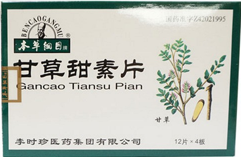 甘草甜素片有何功效？甘草甜素片适合孕妇吃吗？