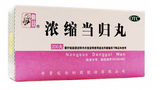 浓缩当归丸的适用人群有哪些？月经失调可以吃浓缩当归丸吗？