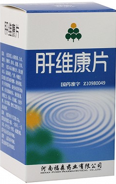 肝维康片属于医保药不？喝酒对肝维康片有影响吗？