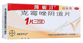 凯妮汀能连续用3粒吗？凯妮汀连续用几次最好？