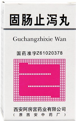 固肠止泻丸是处方药吗？在经期能吃吗？