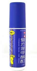 复方苯甲酸酊雾化吗？孕妇可以用吗？