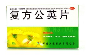 复方公英片是中药还是西药？吃复方公英片能喝酒吗？