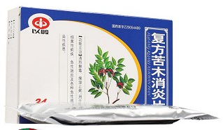 复方苦木消炎片优势在哪？吃复方苦木消炎片能喝酒吗？