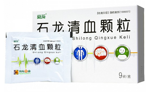 石龙清血颗粒能治脑梗塞后遗症吗？石龙清血颗粒在哪里购买？