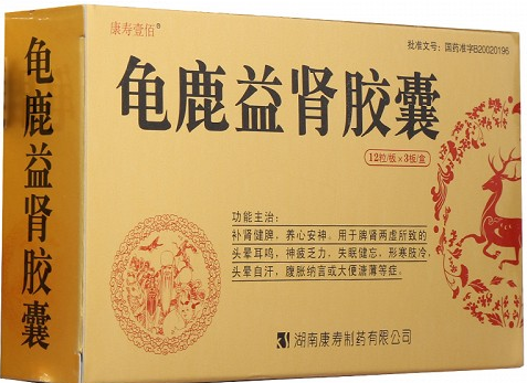 龜鹿益腎膠囊能補腎嗎?