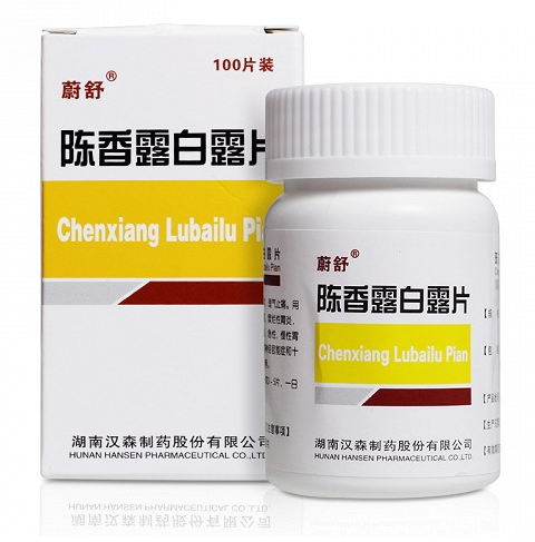 香露白露片是中药还是西药？主要成分有哪些？