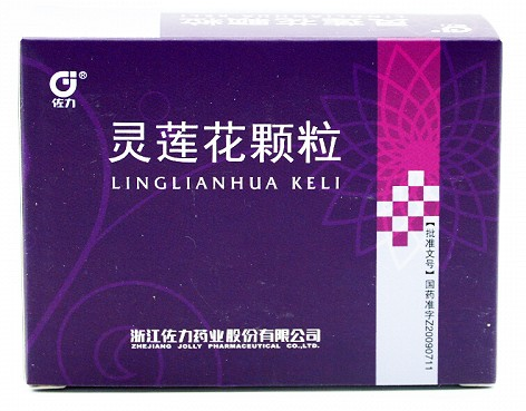 灵莲花颗粒（佐力）的价格是多少？