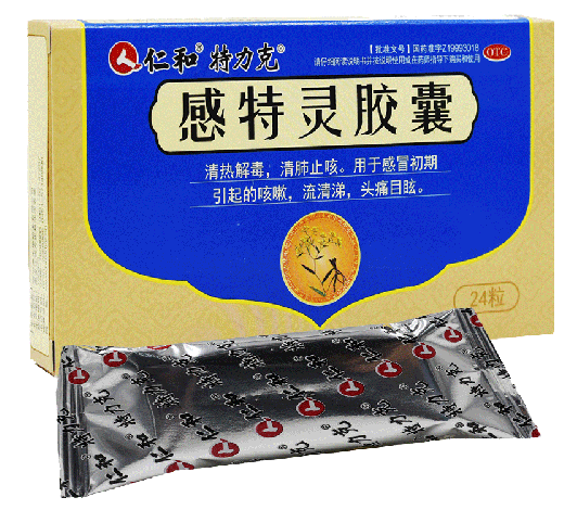 感特灵胶囊（仁和）的用法用量是多少？