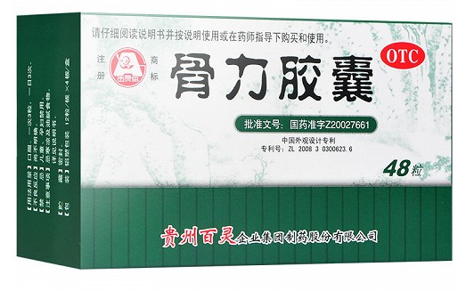 金振口服液（康缘）的功效与作用是什么?
