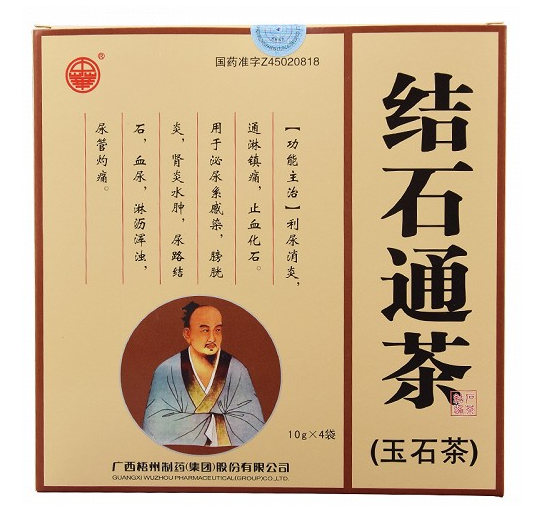 结石通茶（中华）效果怎么样？