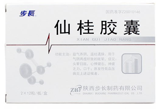 仙桂胶囊（步长）的用法用量是怎样的?