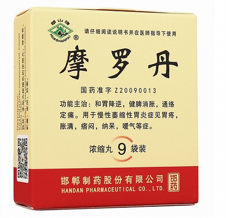 摩罗丹（华山牌）的功效与作用是什么?