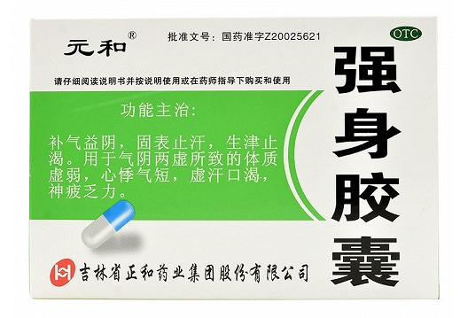 强身胶囊（元和）说明书内容是什么？