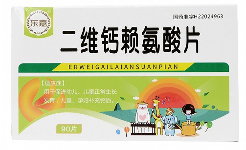 二维钙赖氨酸片儿童用法用量是怎样的？