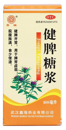 健脾糖浆小孩用量是多少？