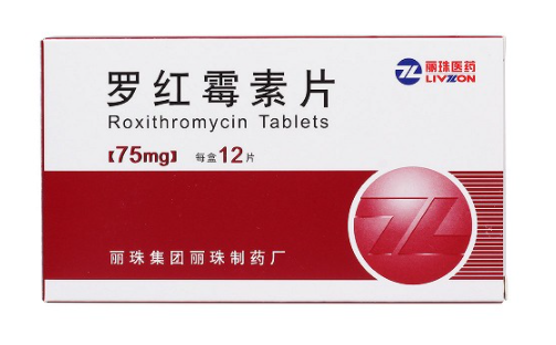 罗红霉素片的副作用是什么？