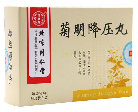 菊明降压丸（同仁堂）几盒一疗程？