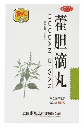 藿胆滴丸（雷氏）治疗鼻炎效果怎么样？