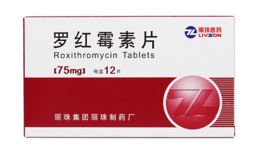 罗红霉素片和阿莫西林可以同时服用吗？