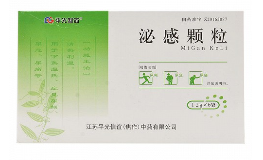 泌感颗粒（平光制药）用法用量是怎样的？