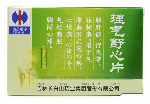 理气舒心片（修正）副作用有哪些？