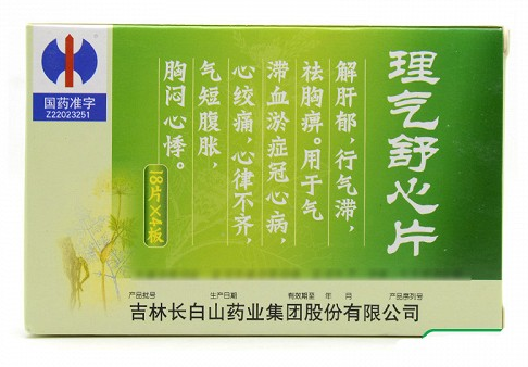 理气舒心片（修正）用法用量是多少？