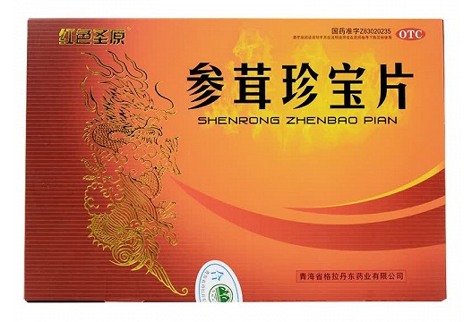 参茸珍宝片（红色圣原）多少钱一盒？