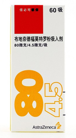 布地奈德福莫特罗吸入粉雾剂使用方法是什么？