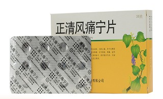 正清风痛宁片是中药还是西药？