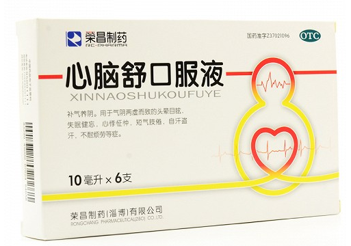 心脑舒口服液（荣昌）治疗高血压吗？