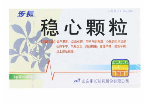 稳心颗粒9g的价格是多少？