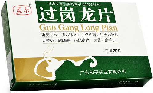 过岗龙片成分有什么？每天要吃几片？