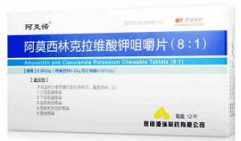 阿莫西林克拉维酸钾咀嚼片81怎么吃？孕妇能吃吗？