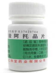 硫酸阿托品片说明书介绍了什么？用法用量是？