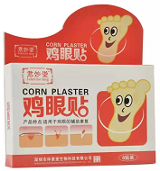 鸡眼贴能治鸡眼吗？鸡眼贴的正确使用方法？