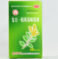 贵州百灵鸟复方一枝黄花喷雾剂价格多少钱一盒？哪里的药店有卖？