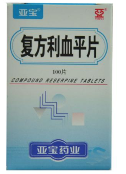 复方利血平片和复方双嗪利血平片的区别在哪？哪个好？