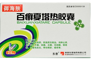 百癣夏塔热胶囊治湿疹吗？对痘痘的效果如何？