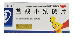 盐酸小檗碱片价格多少钱一盒？哪里的药店有卖？