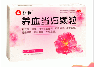 当归补血颗粒适合人群？养血当归颗粒什么时候吃最佳？