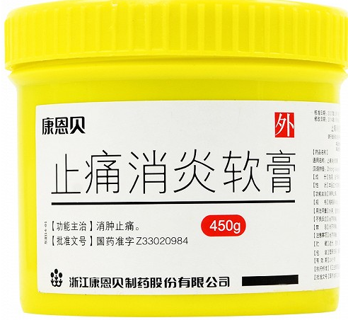 止痛消炎软膏皮肤上有伤口可以用吗？禁忌是什么？