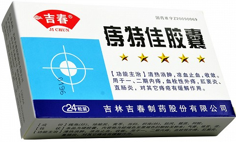 痔特佳胶囊说明书介绍了什么？用法用量是？