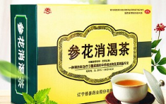 参花消渴茶是药还是保健品？参花消渴茶多少钱一袋？